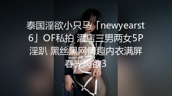 性感尤物御姐女神【娜娜】✅同学妈妈 被儿子同班男同学给上了，气质名媛女神被小男生站起来蹬！