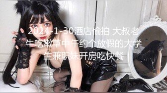 顶级JVID★新流出极品全裸大胸总机小妹用自慰棒不断疯狂潮吹喷发 高清原档115P+1V