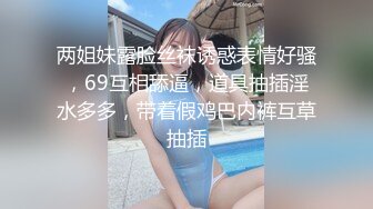 【反差婊✿女神】美杜莎 绝对领域包臀黑丝给爸爸的圣诞精喜 被大肉棒狠狠冲刺嫩穴 裹茎榨精极爽爆射尤物