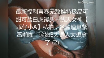 蜜桃传媒PMC157人妻小保姆为了梦想被猛操-林思妤