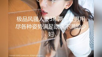 害羞学妹穿JK制服帮补课老师打飞机，温柔爱抚好舒服。