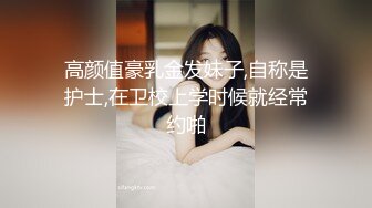 0536潍坊小少妇