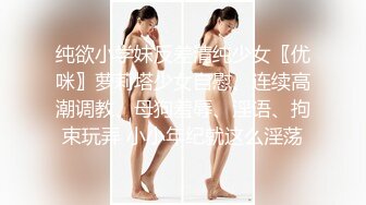 【AI画质增强】极品颜值美女❤️清纯可爱❤️与男友在宾馆爱爱，第一视角吃鸡艹逼，简直太性福了！