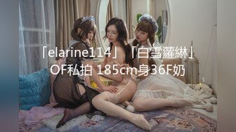 精东影业 【JD118】特别企划京东女仆调教手册