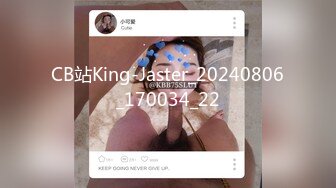 微博17万粉丝超人气网红【欣杨Kitty】最强福利合集露三点 做爱