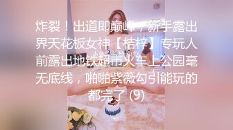 爆操金发纹身女神