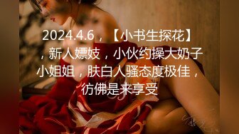 STP16393 花臂纹身妹子啪啪，苗条身材口交骑乘自己动抬腿侧入猛操