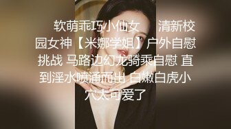 真实偷情，离异良家情人，小少妇被抠逼乱扭，无套内射