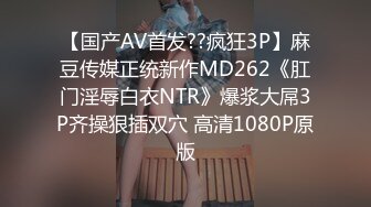 7-20伟哥寻欢会所勾搭微胖年轻技师开房，姨妈刚走性欲正强，不断索取求爱