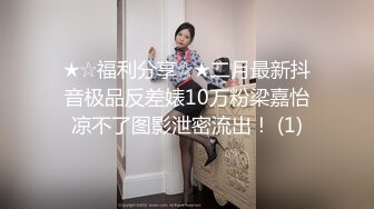 妹妹型甜美大奶兼职美女，看美女奶子挺大，迫不及待撩起内衣揉捏