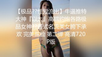 小后续 自慰给网友看