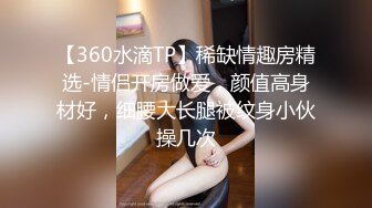 HenTaipei狠台北-骚气黑丝眼镜娘大长腿女上位摇到受不了!