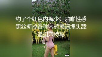 Al&mdash;珊妮 插圆圆乳妹子