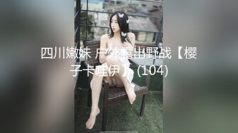 PMC-034-到府水电工强奸少妇-金宝娜