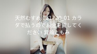 【胸奴狂喜】日本前AV女优童颜J乳美少妇「さくら悠」「樱花悠」OF大尺度自慰、口交、乳交、性爱私拍【第一弹】 (2)