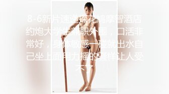 （第二场）强势挽留极品女神激情啪啪花式蹂躏