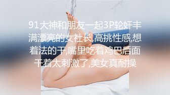 JK美少女，无套和炮友各种体位做爱，大美臀，后入、女上位都骚叫的不行