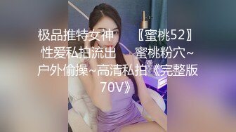 顶级泄密流出 富二代的极品网恋女友天津美女李韵婷大尺度自拍这身材颜值秒杀一众网红