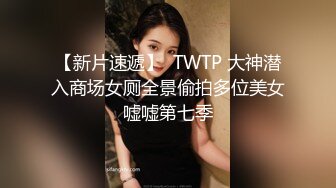 【新片速遞】 一头乌黑秀发妹子全裸白虎穴，掰穴给狼友特写男友舔逼，露脸口交无套打桩缴枪有点快