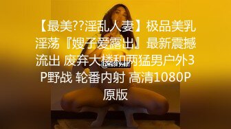 VNDS-3304 無法出聲的女人們 背德與快感的人妻 【中文字幕】