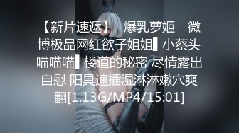 要尿了这个姿势，反差宝藏学妹摇身一变听话Jk小女友