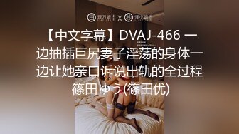 超颜值极品女神〖狐不妖〗✨网红黄色战袍色情直播被弟弟发现 威胁姐姐委身承欢，淫靡的啪啪声给骚逼干的淫水泛滥