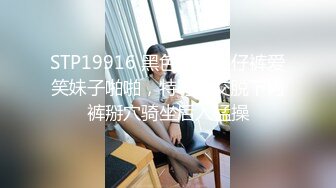 文靜斯文眼鏡女酒店約啪,短裙高跟誘惑,被壯男按住爆艹,伸舌頭挨艹