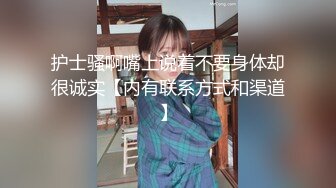 最新流出推特另类风心理学女大学生知性小姐姐【karin】各种不雅私拍，喜欢在私密处搞创作喜欢和闺蜜百合