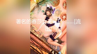 【新片速遞】2023.2.23，【瘦子探花梦幻馆】，良家，美容院漂亮小少妇，这是要榨干小伙的节奏，骚叫震天响