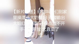  长发真熟女浓妆艳抹，黑网内衣，卖力深喉吃鸡鸡，特写大鲍鱼