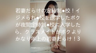 【全網首發】【極品美女