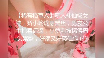 STP25668 九头身【170cm顶级美腿女神】风油精抹逼，跳蛋女用倒模骑坐，从下往上视角棒球棍抽插，黑色网袜长腿高跟鞋 VIP2209