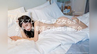 stripchat来了一个极品，【Olivia】，童颜巨乳小萝莉，还在上学，男朋友调教