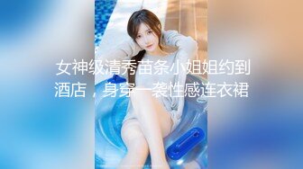 00后处女小母狗口交