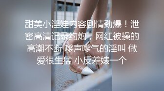 本站独家赞助吕先生 初恋风纯情女在套路下表现的淋漓尽致 全网独播