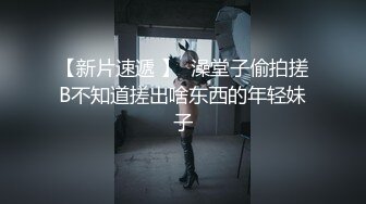 ❤️【糖糖要控糖】后续来了G奶小学妹!性感开档黑丝加白丝 情趣珍珠内内 抠穴自慰~啪啪~口爆~狂射一身!_