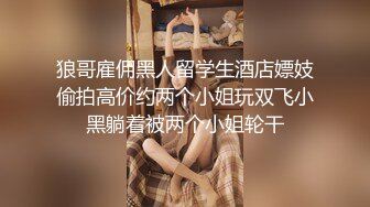 【小胖全国探花】酒店偷拍干苗条人妻，这发型真是少见，骚的自己抠穴求插，高清源码录制