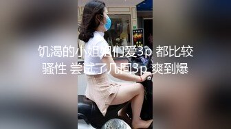   疯狂推荐！蜜桃cc新下海女神长得不错,性感网袜美腿~挺优质~被干废了~双洞齐开~狂撸