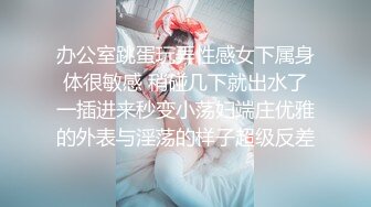 内射全自动小母狗邻居，刚来玩姨妈看我来了马上换好衣服坐上来