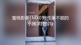 『ED_Mosaic』_和台版”小波多野结衣“啪啪啪_身材好、奶子大这感觉太爽了