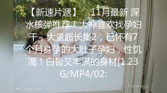 《极品CP❤️魔手✿外购》价值千元巨作！商场全景4K镜头偸拍女厕各种大屁股小姐姐方便~好多气质美女撅着大腚嘘嘘好养眼