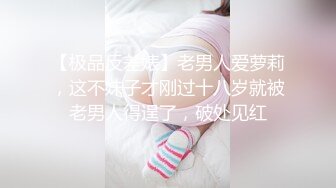 ✅性感优雅御姐✅气质尤物女神《米菲兔》推销高跟鞋的美女销售~1