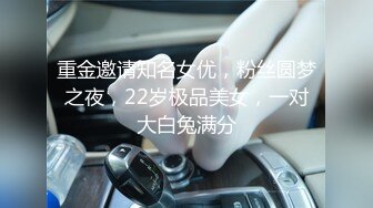 高能预警！比女人还女人极品网红CDTS【sehe】私拍，能攻能守3P4P真男假女混乱性交人体蜈蚣，相当淫乱视觉盛宴 (10)