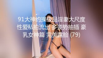 国产麻豆AV MDX MDX0056 妹团有你 一路向色 夏晴子