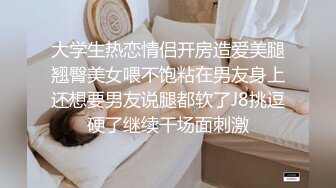 极骚小情人房间露脸自拍还被口爆