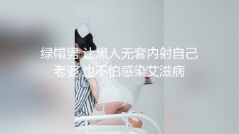 Patreon【浵卡】cos森 巨乳白虎，激情内射38P-1V