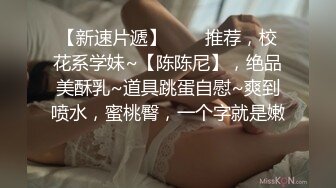 ❤️呆萌小可爱❤️00后的小可爱 小骚货被大屌疯狂抽插 嗲声嗲气的淫叫，校园女神被金主爸爸蹂躏爆操 小反差婊一个