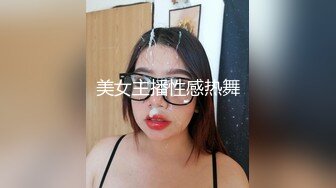 农村小少妇颜值高逼肥奶大喜欢玩刺激的，全程露脸大秀玩弄骚逼，室内室外道具激情插逼高潮，浪荡呻吟表情骚