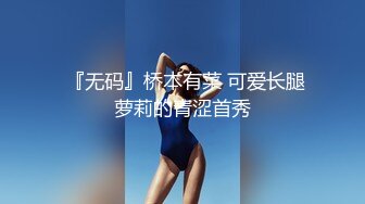 ?清新性感少女?极品艺校舞蹈系学妹〖Miuzxc〗放荡可爱的小女仆，可爱小妹妹被玩坏了，清新小仙女被肆意蹂躏