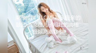   ED Mosaic 新人！七夕特辑-贫乳OL四年没交过男友 想在情人节和两个男生一起过 太久没打炮小穴很痛